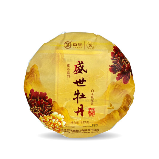 Butterfly Brand 5607 (22) “Sheng Shi Mu Dan”  White Tea Compressed Tea (357g)